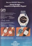 Orient 1976 2.jpg